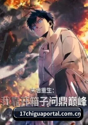 算力预测塌房