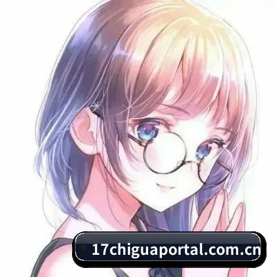 17吃瓜 应用
